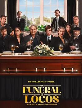 电影:疯子的葬礼