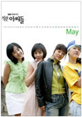 电影:小妇人国语