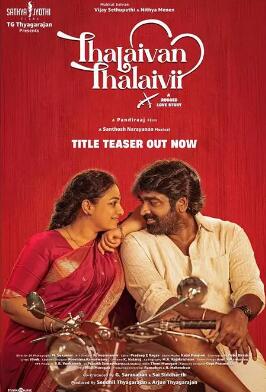 电影：男女主人