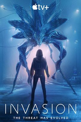 电影:入侵第三季