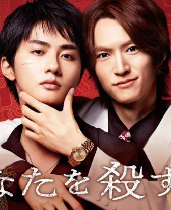 电影:杀死你的旅途