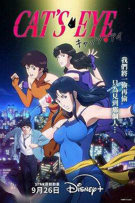 电影：猫眼三姐妹2025