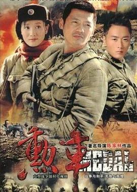 电影:勋章