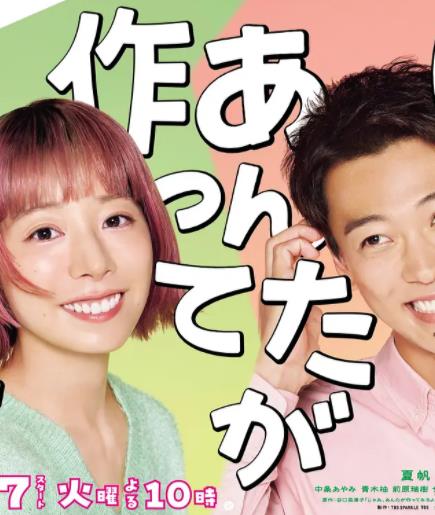 电影:那你来做做看啊