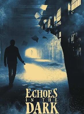 电影:黑暗中的回声