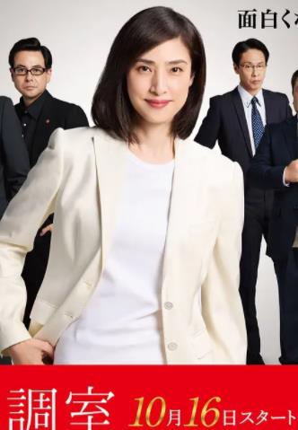 电影:紧急审讯室5