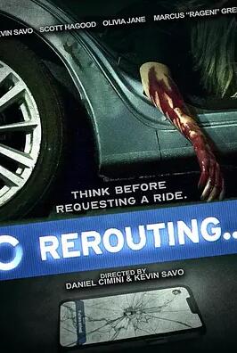 电影：冤途路改