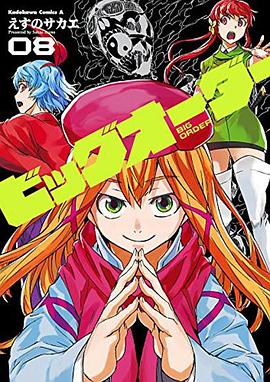 电影:至高指令OAD