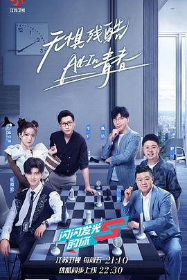 电影:闪闪发光的你