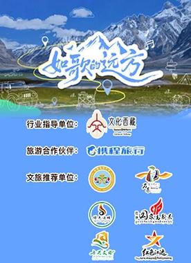 电影:如歌的远方