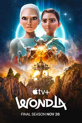 电影:寻家最终季