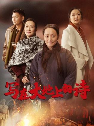 电影:写在大地上的诗