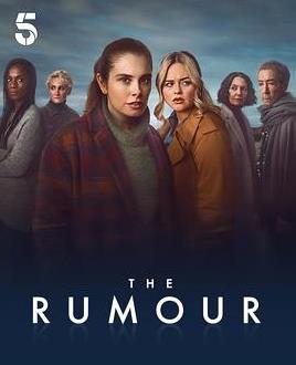 电影:谣言第一季