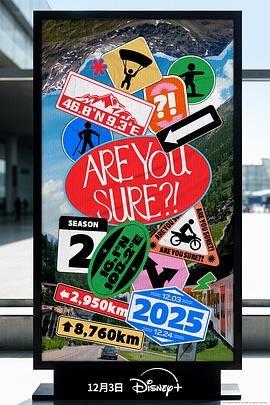 电影:这样对吗?!2