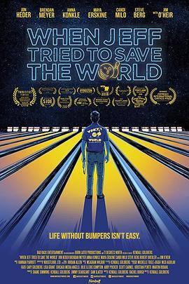 电影:救世主杰夫