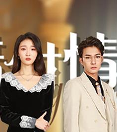 电影：错付情人