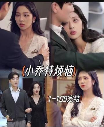 电影：小乔特烦恼