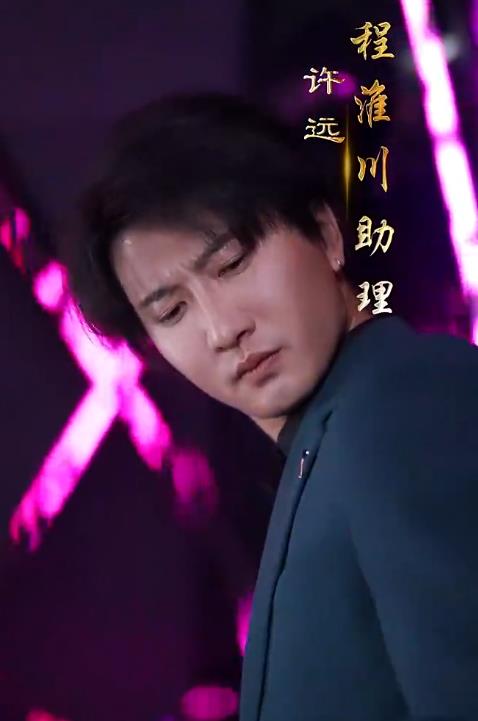 电影：程总，您认错白月光了