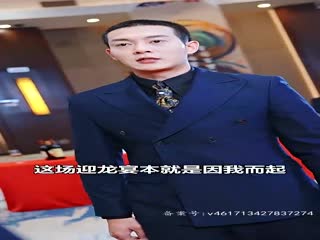 电影：医武神婿