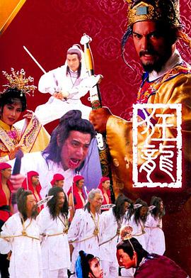 电影：狂龙国语