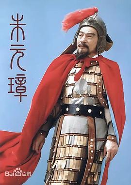 电影:朱元璋1993