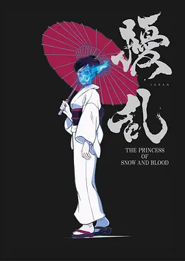 电影:扰乱 The Princess of Snow and Blood
