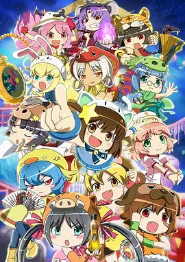 电影:干支魂:猫客万来