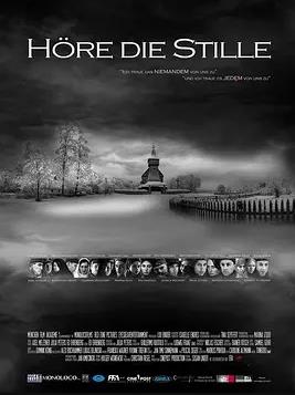 电影：听见寂静