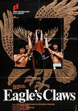电影:鹰爪螳螂