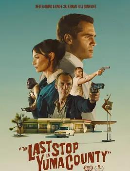 电影:惊魂加油站