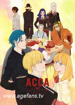 电影:ACCA13区监察课 Regards
