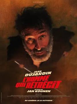 电影：正在缩小的男人