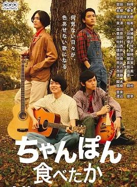 电影：想吃杂烩面