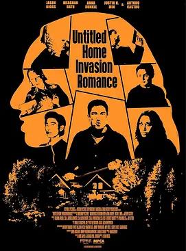 电影:无题惊婚夜