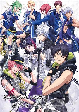 电影:B-PROJECT