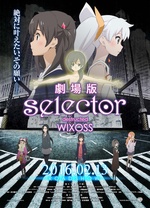 电影:选择破坏者WIXOSS