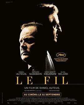 电影：寻常凶案