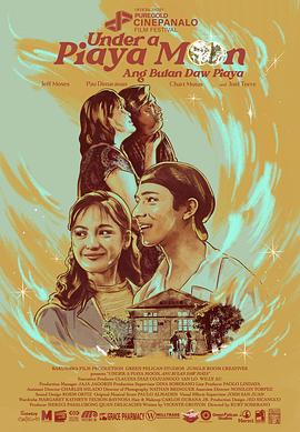 电影：月映馅饼香