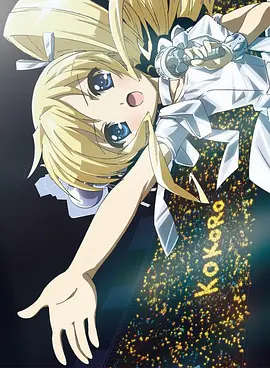 电影：侦探歌剧 少女福尔摩斯 夏季特别篇