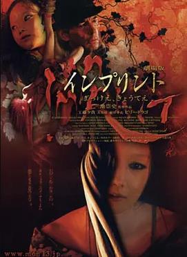 电影：鬼妓回忆录