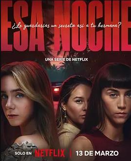 电影：是夜危机第一季