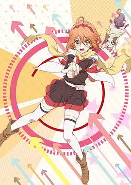 电影：御神乐学园组曲
