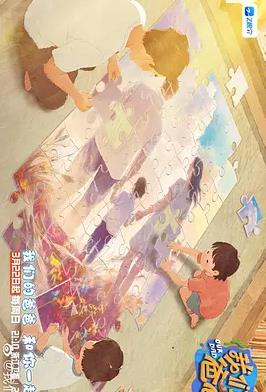 电影:我们的爸爸第二季