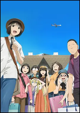 电影：现视研 2代目