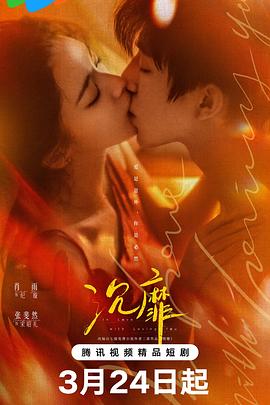 电影：沉靡