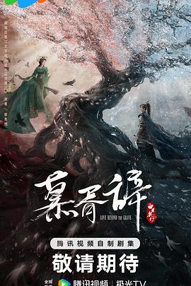 电影：白日提灯
