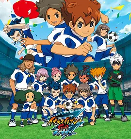电影：闪电十一人GO3期 银河
