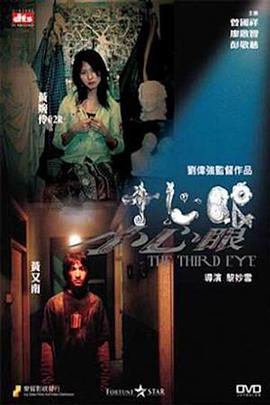电影：小心眼国语