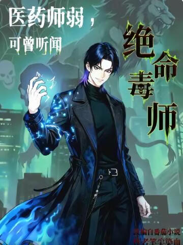 电影：医药师弱，可曾听闻绝命毒师？