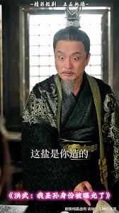 电影：洪武我圣孙身份被曝光了